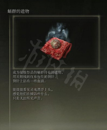 游侠网5