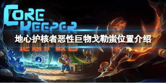 游侠网1