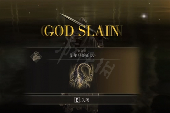 游侠网5