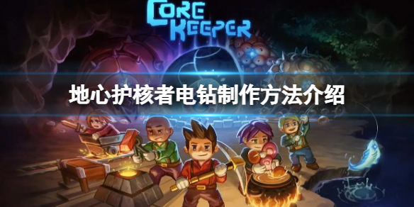 游侠网1