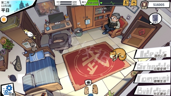 游侠网2