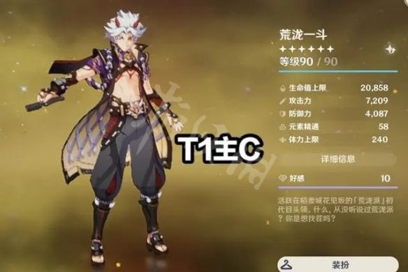 游侠网7