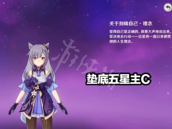 游侠网8