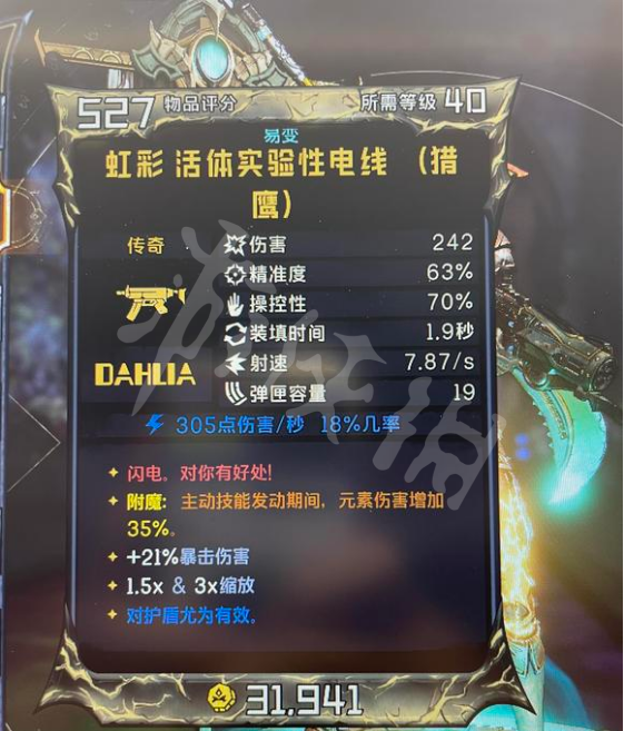 游侠网5