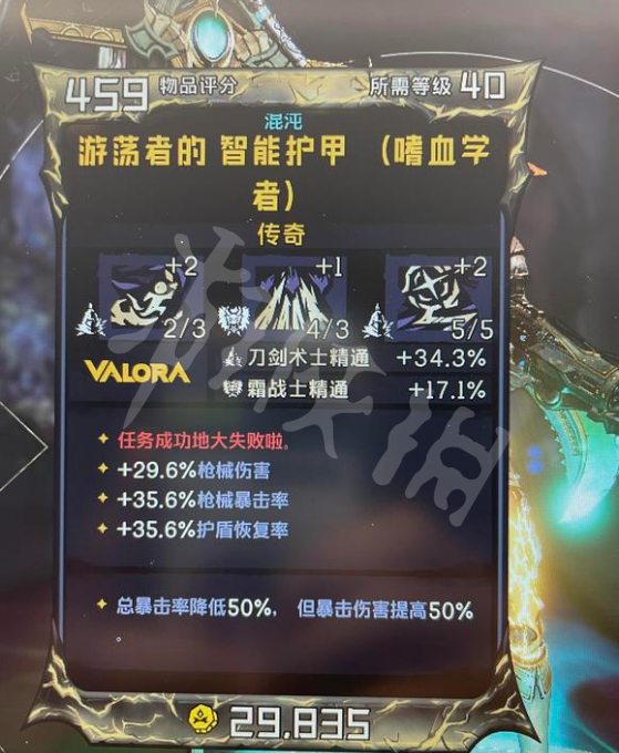 游侠网7