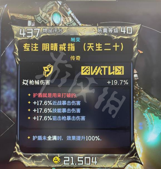 游侠网8