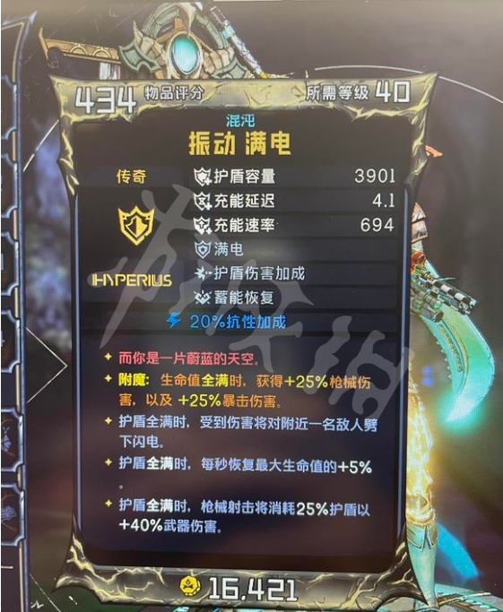 游侠网10