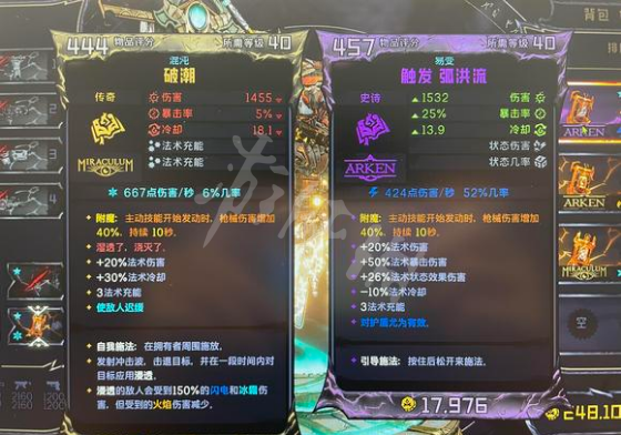 游侠网12