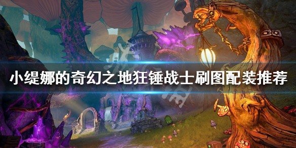 游侠网1