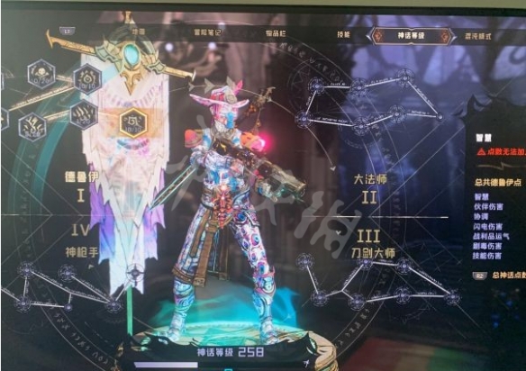 游侠网3