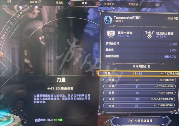 游侠网4