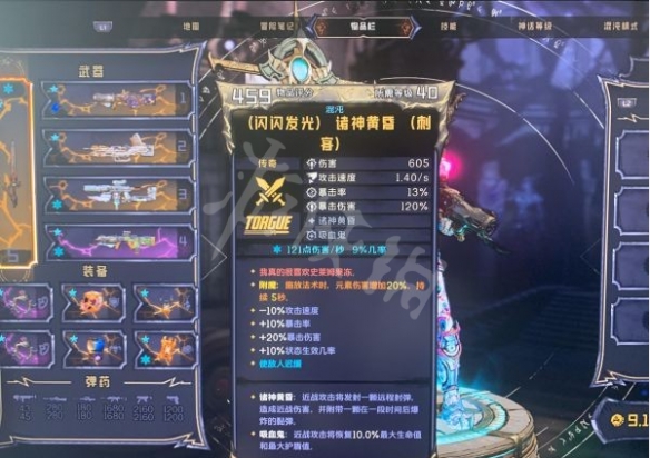 游侠网5