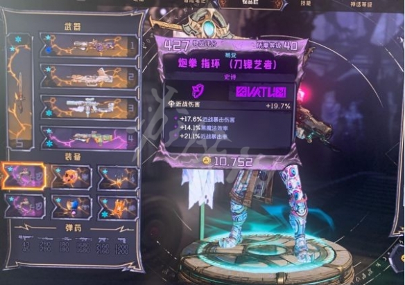 游侠网7