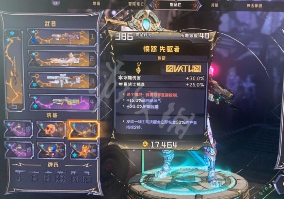 游侠网11