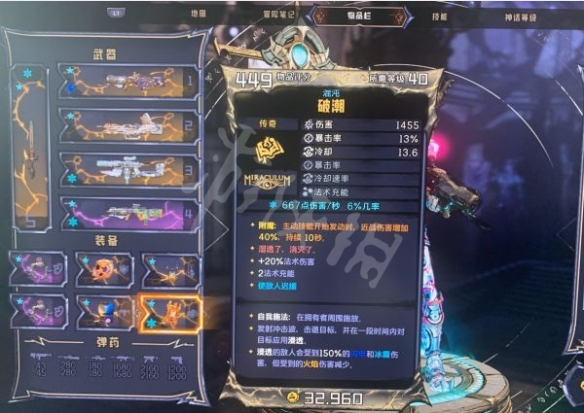 游侠网12