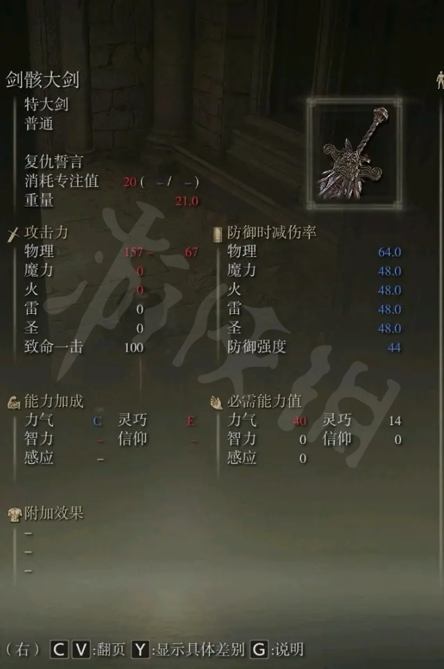 游侠网5