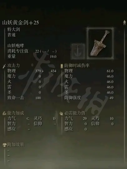 游侠网8