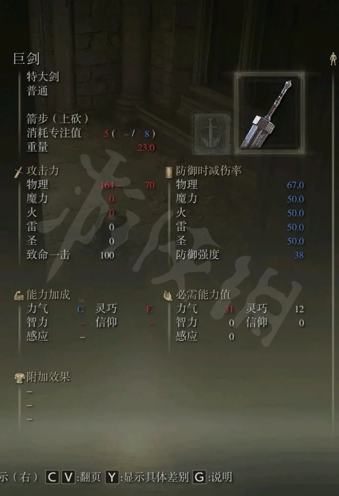 游侠网10