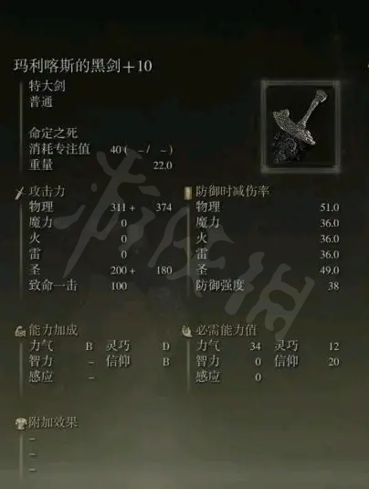 游侠网12