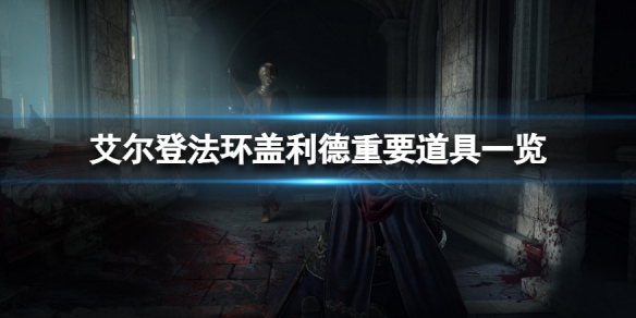 游侠网1