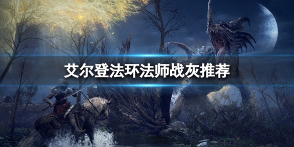 游侠网1