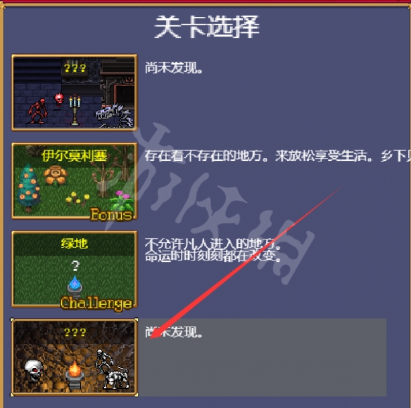 游侠网2