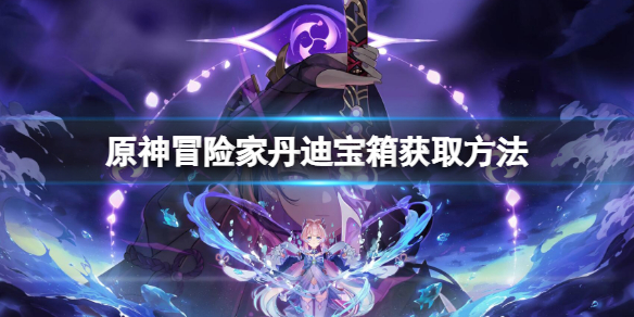游侠网1
