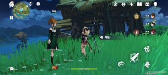游侠网7