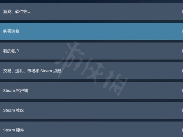 游侠网3