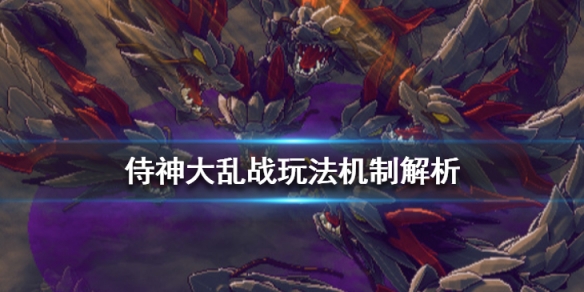 游侠网1