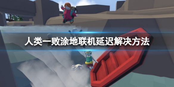 游侠网1