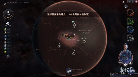 游侠网7