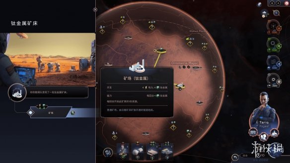 游侠网11