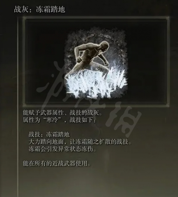 游侠网3
