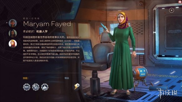游侠网3