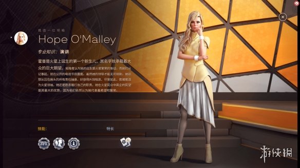 游侠网5