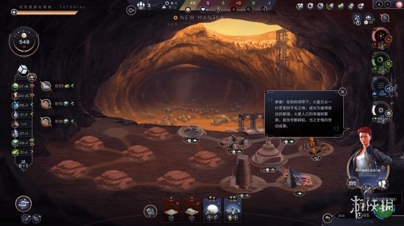 游侠网6