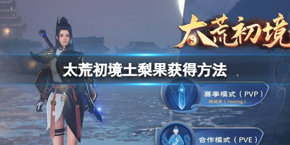 游侠网1
