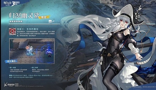 《嫡方舟》三周年庆典新干员技术属性一览