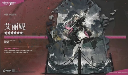 《嫡方舟》三周年庆典新干员技术属性一览