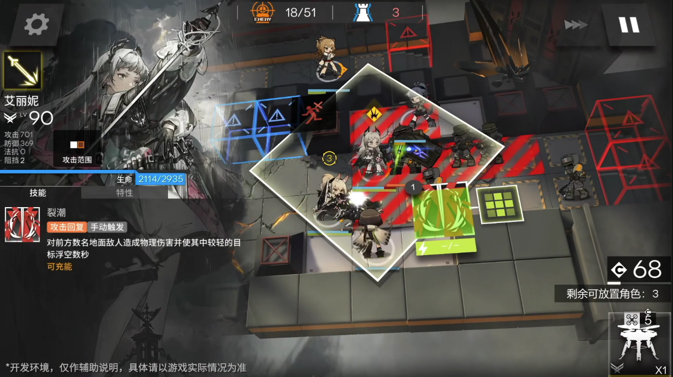 《嫡方舟》审判官艾丽妮技术强度阐明