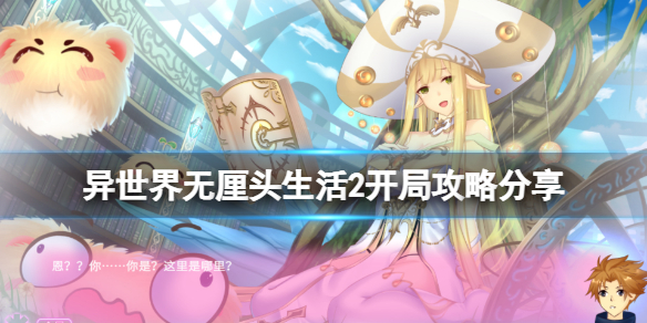 游侠网1