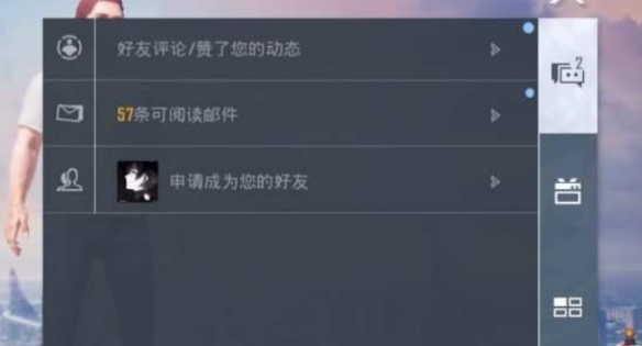 《僻静精英》光子鸡宠物获取要领