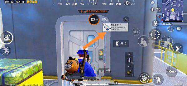 《僻静精英》三周年奸细卡获取攻略