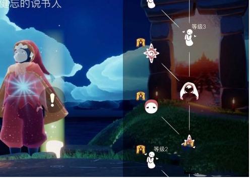 《光遇》忘记的说书人位置及兑换图一览