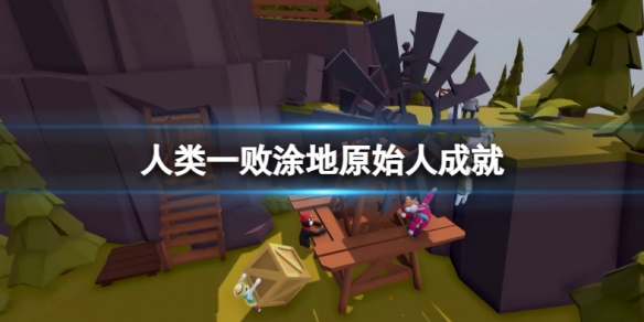 游侠网1