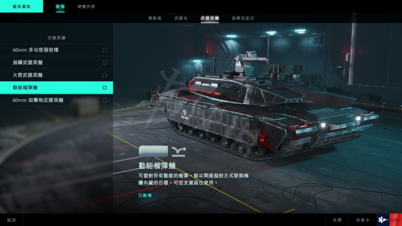 游侠网4