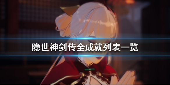 游侠网1