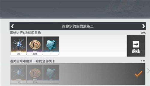 《深空之眼》刻印焦点获取要领