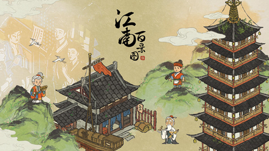 《江南百景图》棋童神机获取要领